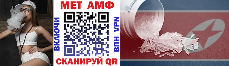 продажа наркотиков  Сызрань  АМФ VHQ 