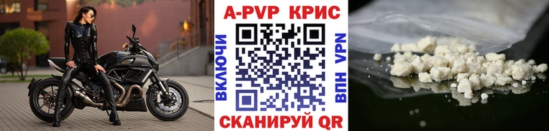 где можно купить   Сызрань  А ПВП мука 
