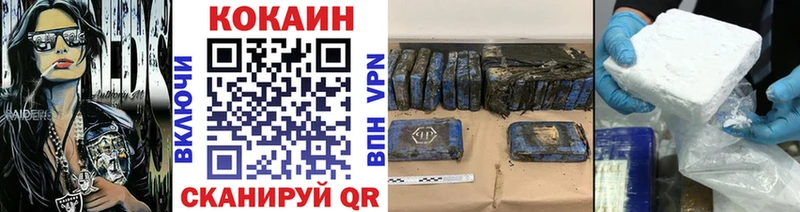 КОКАИН Fish Scale  KRAKEN онион  Сызрань  купить  цена 