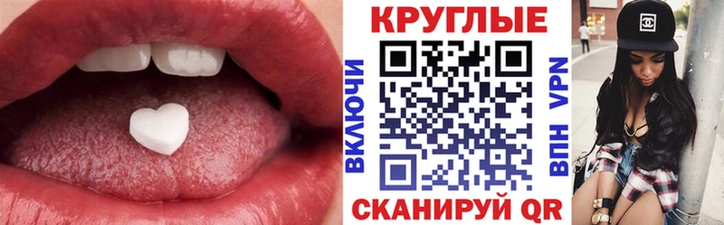 это как зайти  Сызрань  ЭКСТАЗИ 280 MDMA 