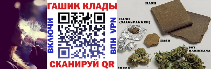ГАШ VHQ Сызрань