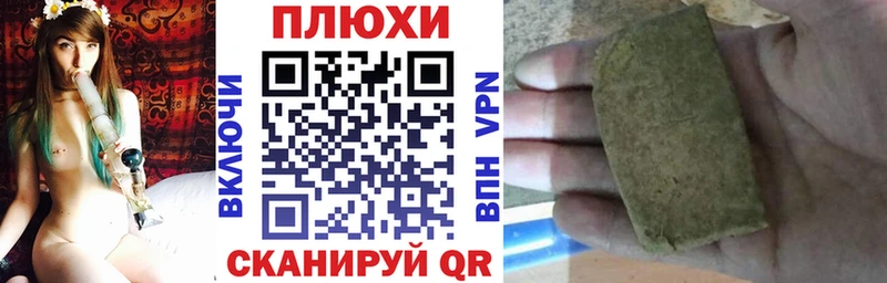 Гашиш гашик  Сызрань 