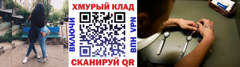 ГЕРОИН белый  где можно купить   Сызрань 
