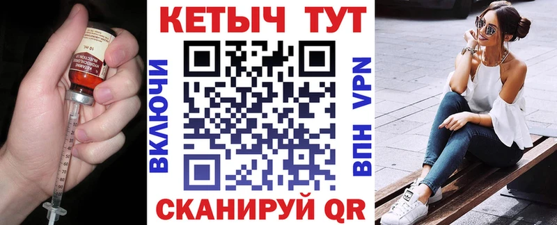 КЕТАМИН ketamine  Сызрань 
