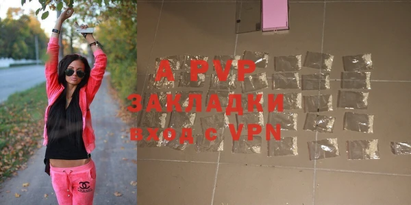 мет Вязьма