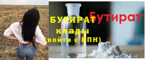 ПСИЛОЦИБИНОВЫЕ ГРИБЫ Волосово