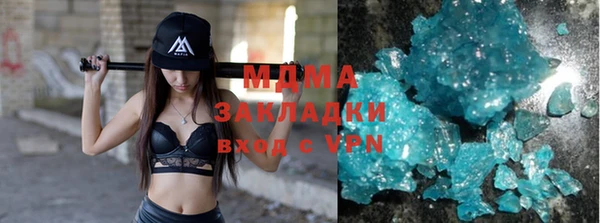 марихуана Горнозаводск