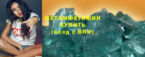 первитин Вязники