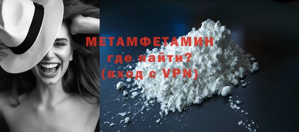 стаф Горняк
