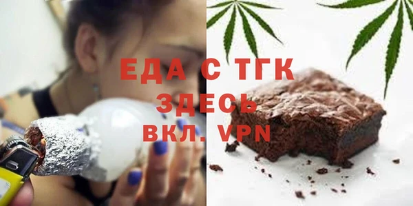 мет Вязьма