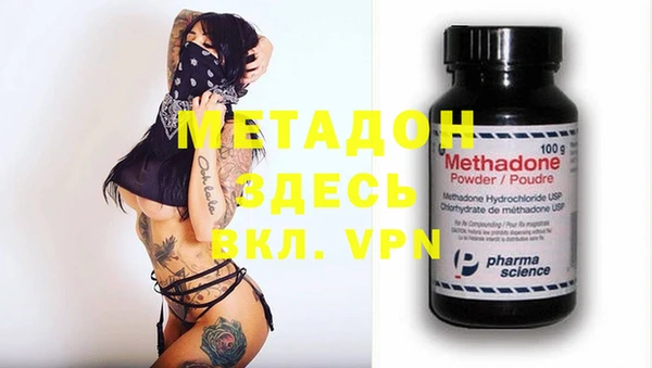 мет Вязьма