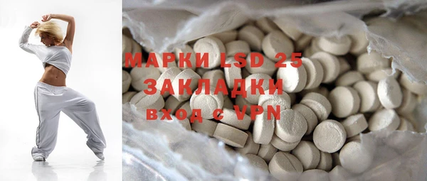 mdma Горно-Алтайск