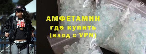 первитин Вязники
