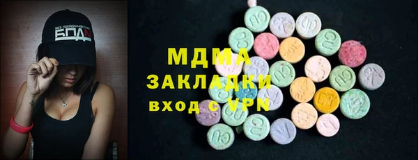 прущие грибы Вяземский