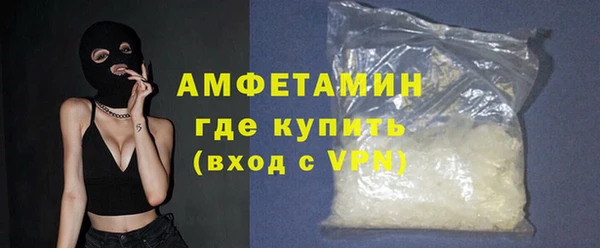 мет Вязьма