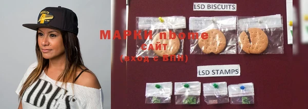 mdma Горно-Алтайск