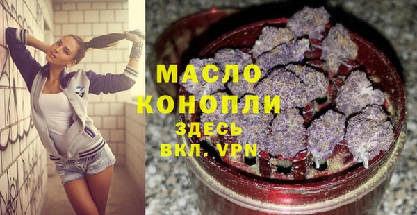 прущие грибы Вяземский