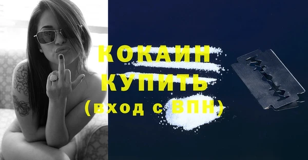 первитин Вязники