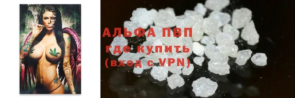 первитин Вязники