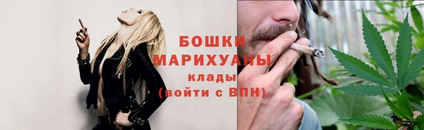 марихуана Горнозаводск