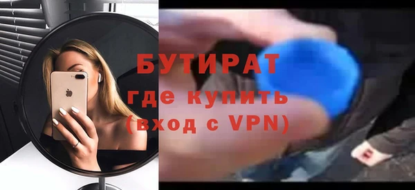 mdma Горно-Алтайск