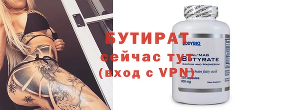 прущие грибы Вяземский