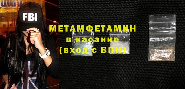 стаф Горняк