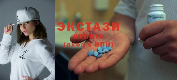 mdma Горно-Алтайск