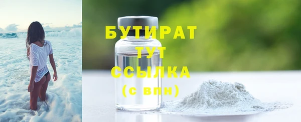 прущие грибы Вяземский