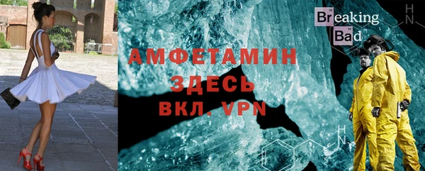 мет Вязьма