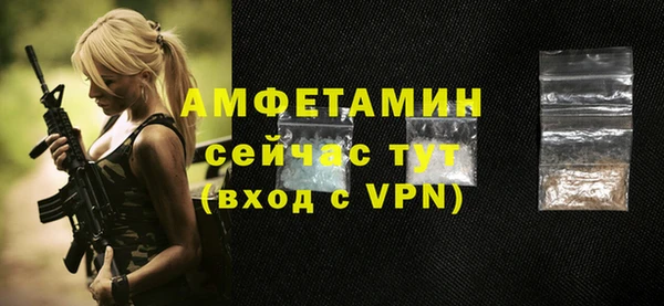 первитин Вязники