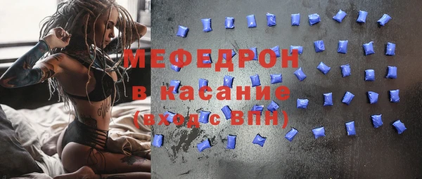 первитин Вязники