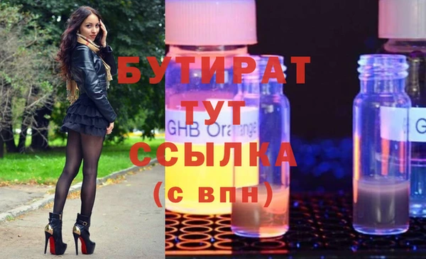 стаф Горняк