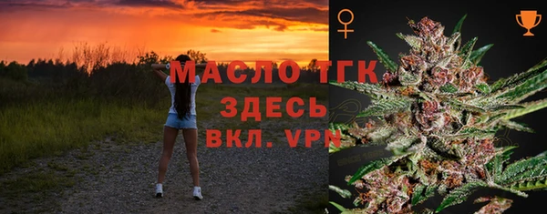 mdma Горно-Алтайск