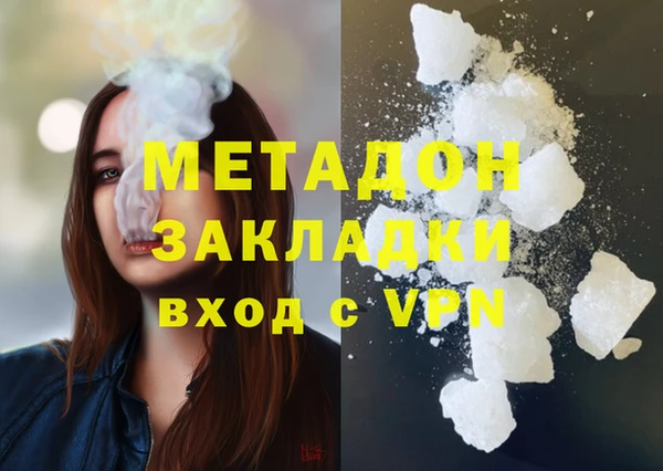 первитин Вязники