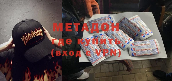 мет Вязьма