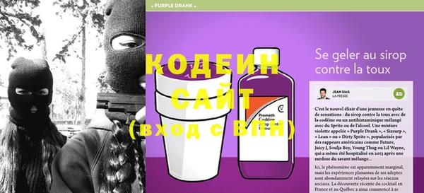 первитин Вязники