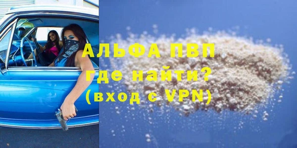 марихуана Горнозаводск