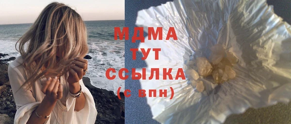 марихуана Горнозаводск
