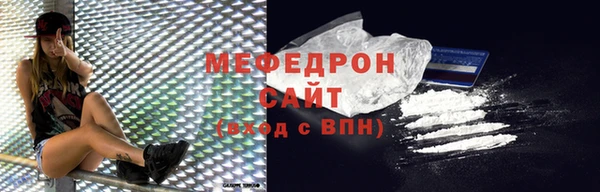 первитин Вязники