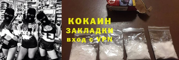 марихуана Горнозаводск
