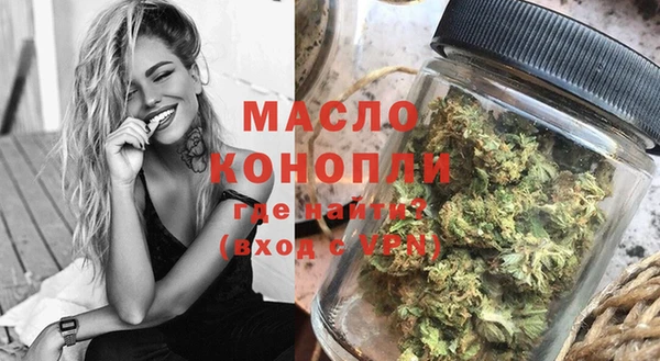 марихуана Горнозаводск