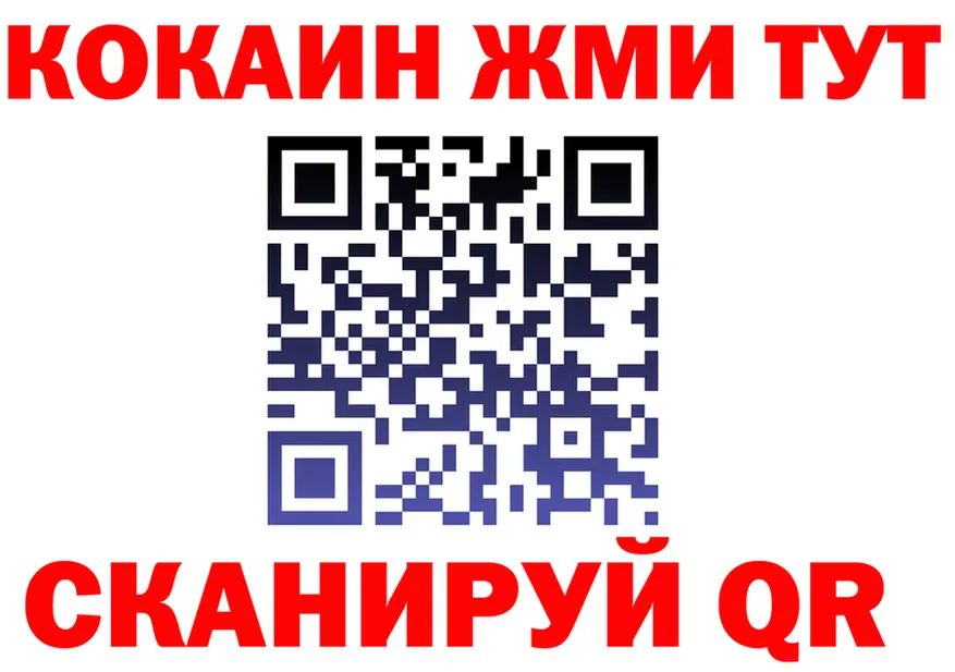 Амфетамин VHQ зеркало это MEGA Сызрань