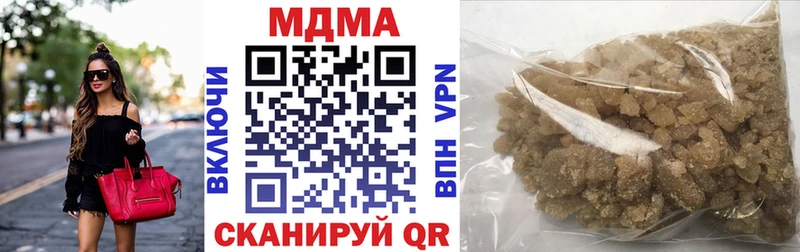 магазин продажи   Сызрань  MDMA молли 