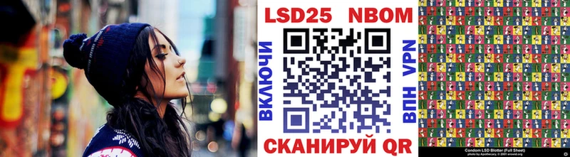 Марки NBOMe 1500мкг  Сызрань 