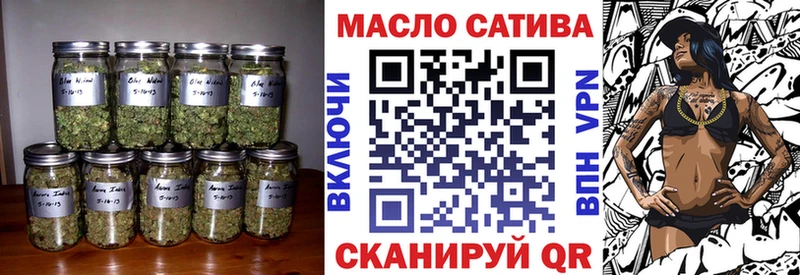 ТГК жижа  Сызрань 