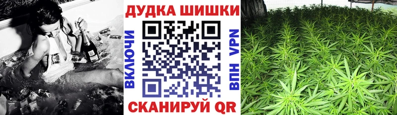 Марихуана планчик  Сызрань 